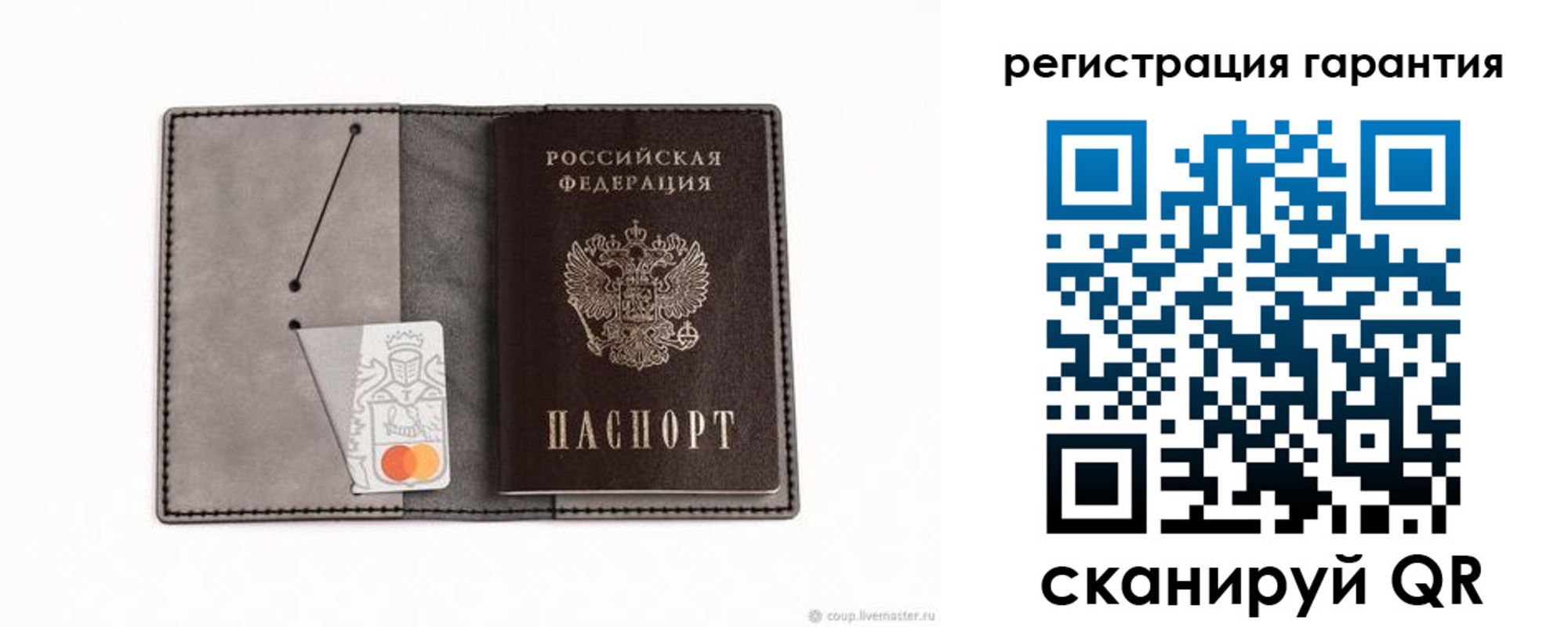 купить прописку в Сегеже