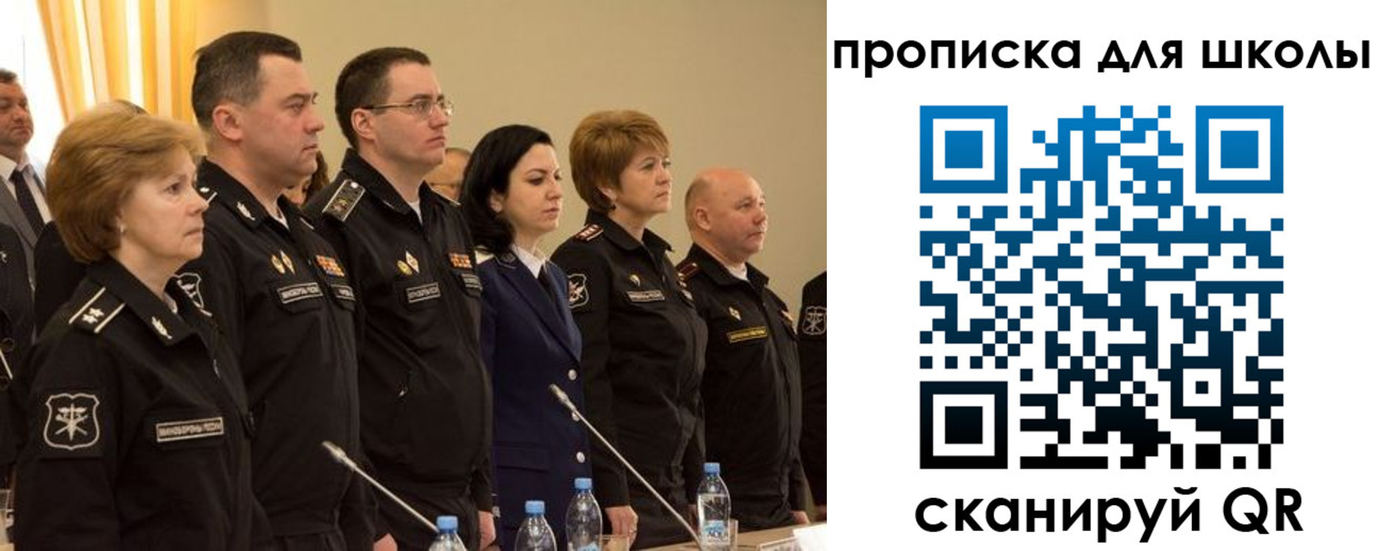 прописка поиск в Сегеже